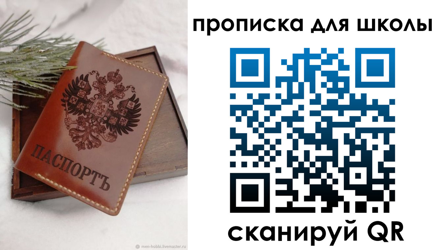 временная регистрация надежно в Нытве
