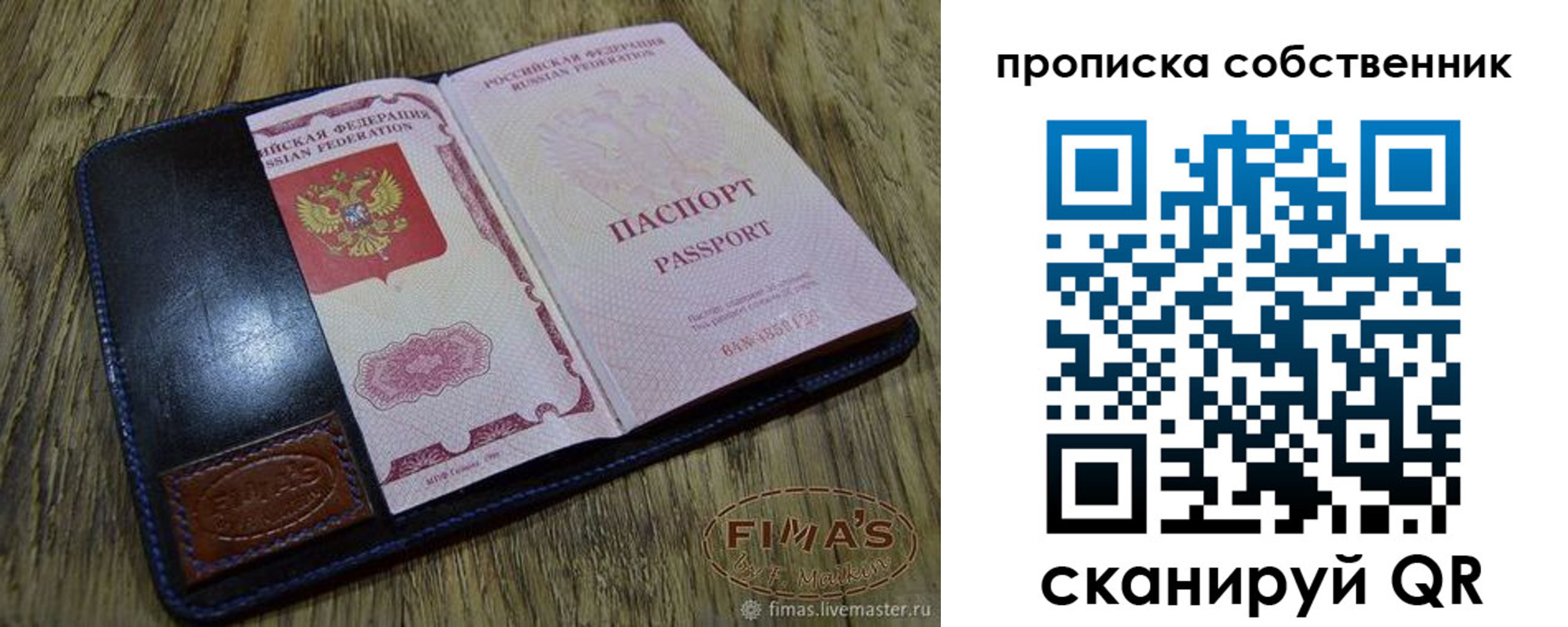 временная регистрация госуслуги в Нытве